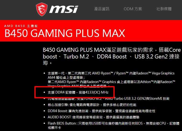 MSI.jpg
