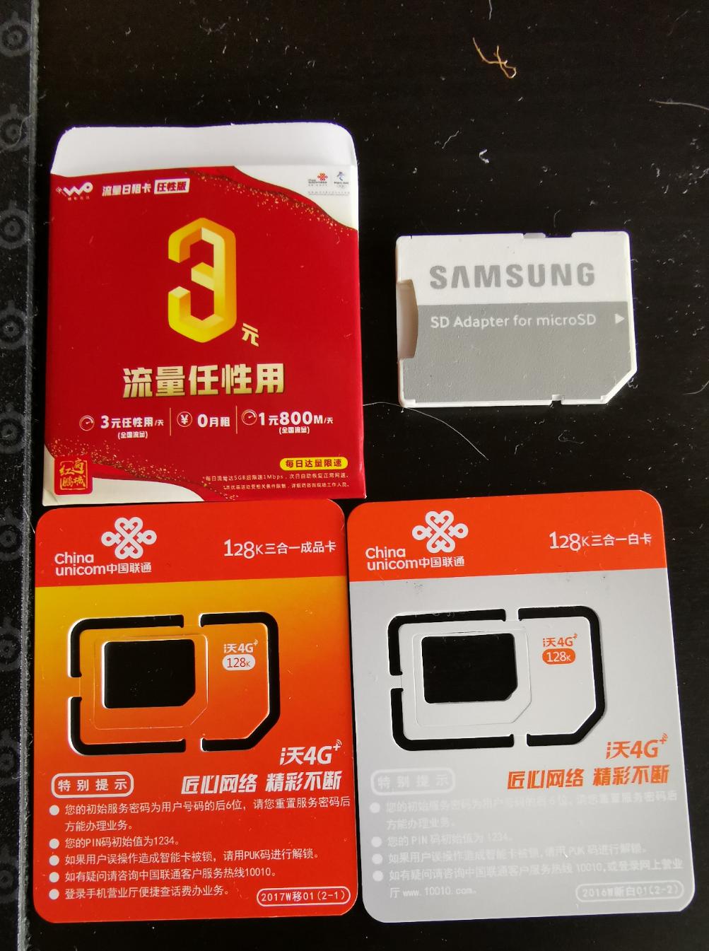 Uploaded_via_HKEPC_IR_Pro_Android(d6b7b).jpg