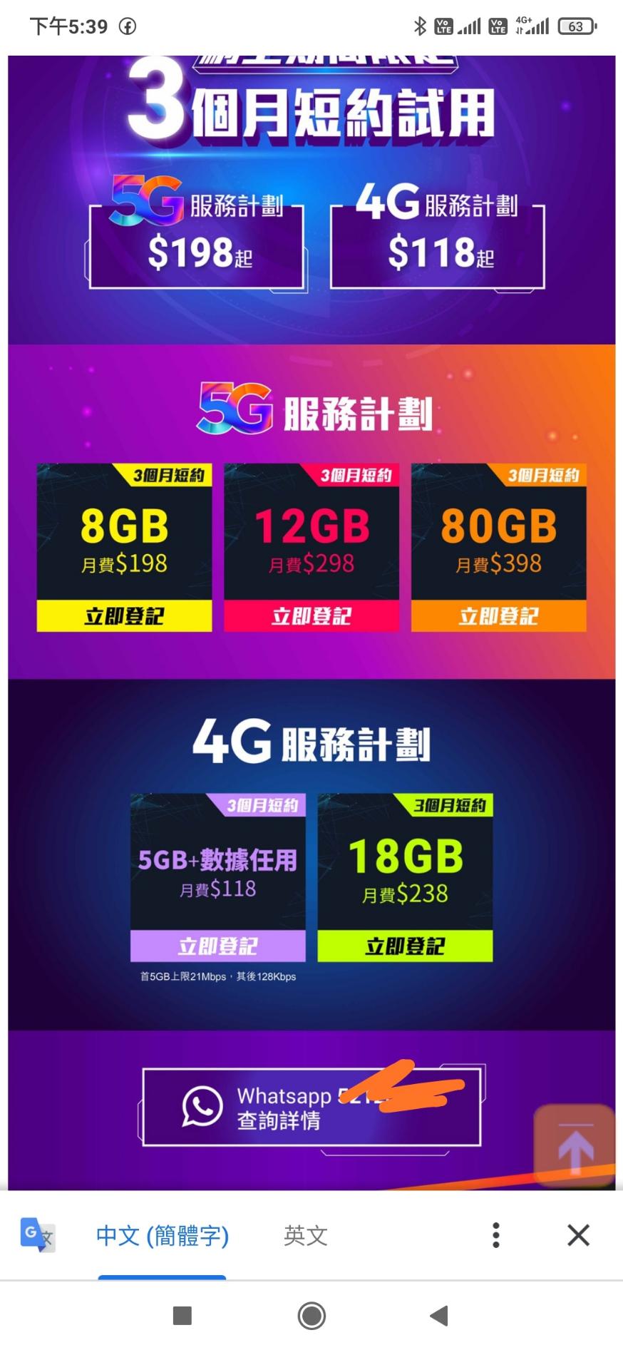 Uploaded_via_HKEPC_IR_Pro_Android(f77dc).jpg