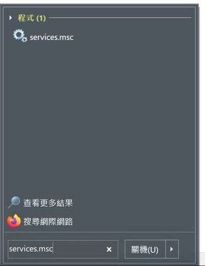 取消自動更新0.jpg