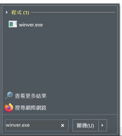 檢查版本1.jpg