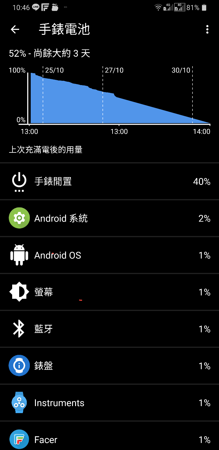 Capture+_2020-10-27-10-46-07.png