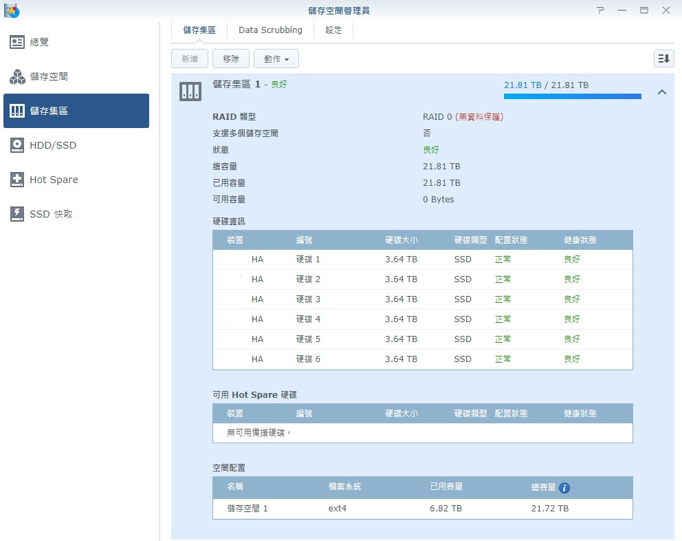 螢幕擷取畫面 2021-03-29 174050.jpg