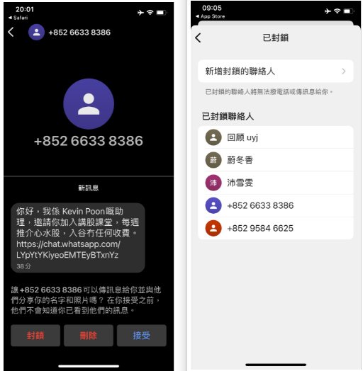 騙案.jpg