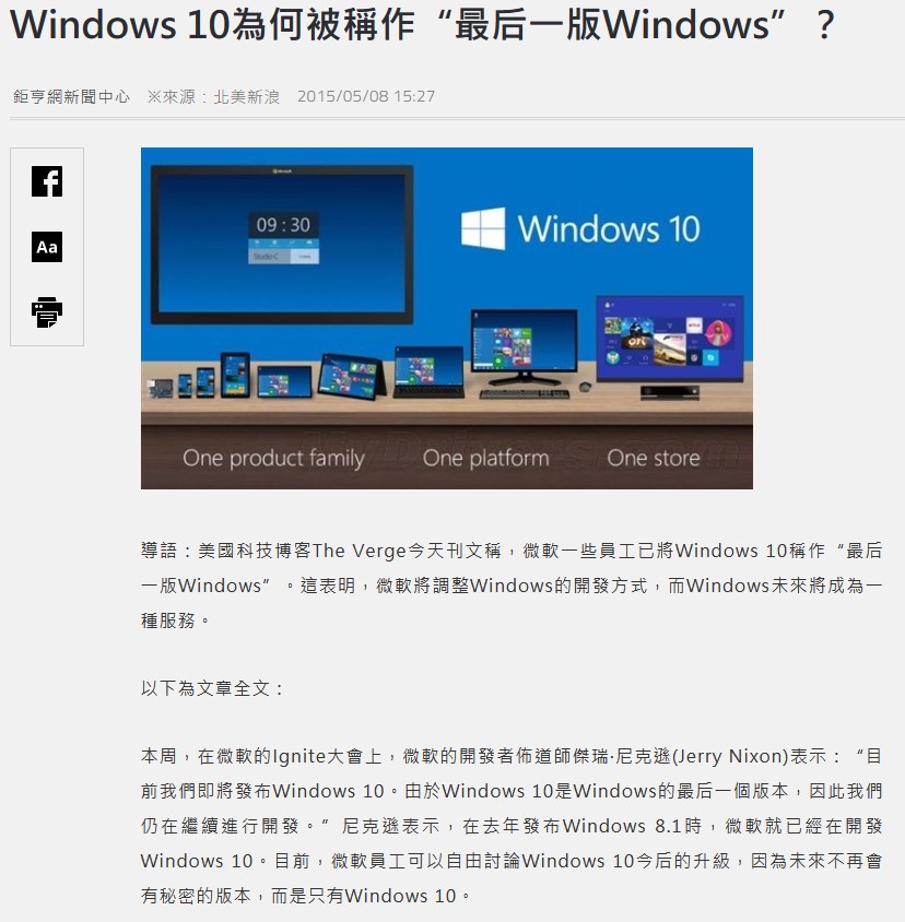 Windows 10.jpg
