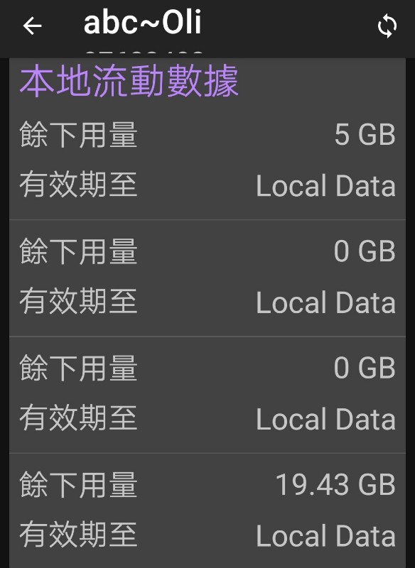 Screenshot_20211209_102824_hk.ck.prepaidchecker.ultra~01~01.jpg