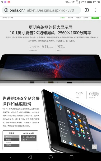 Screenshot_2019-08-05-12-08-28.jpg