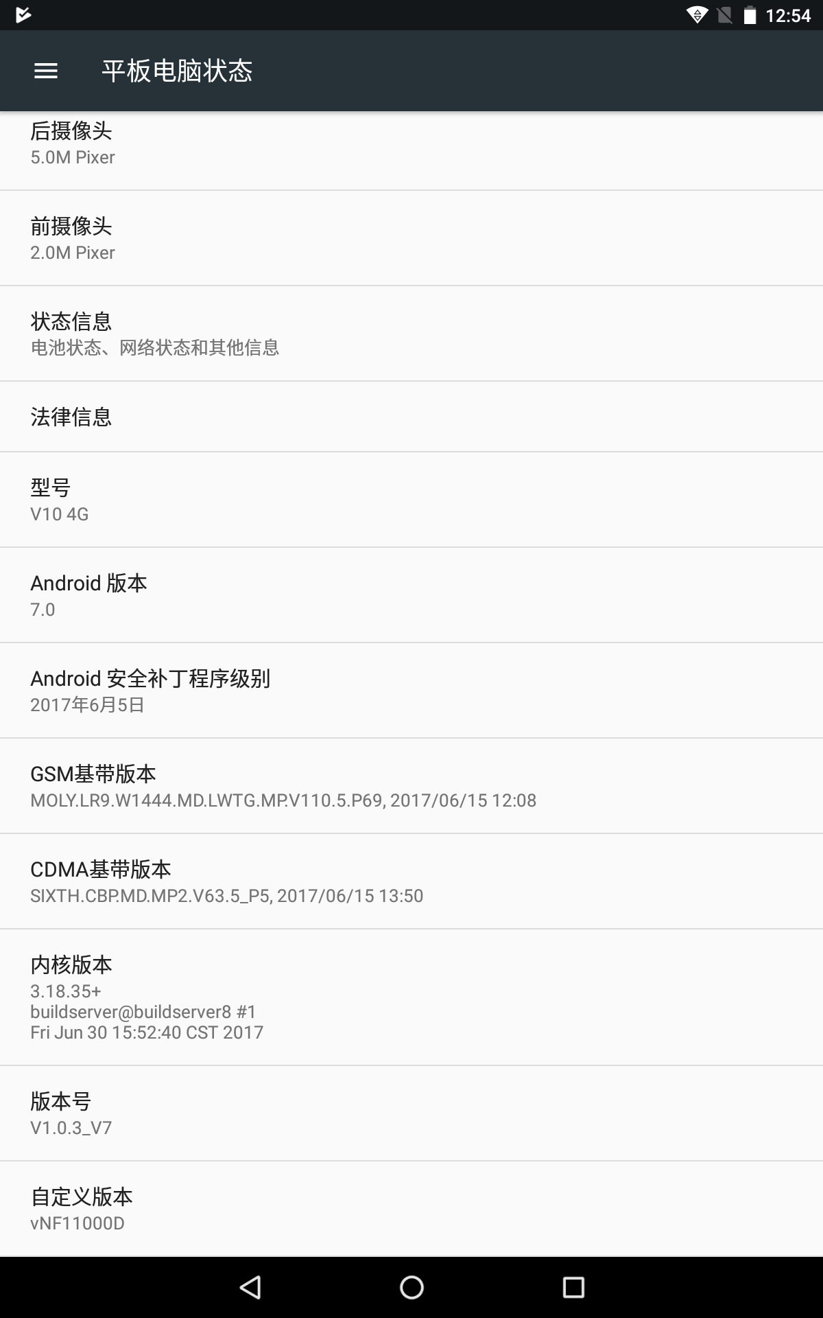 Screenshot_20190805-125449.png