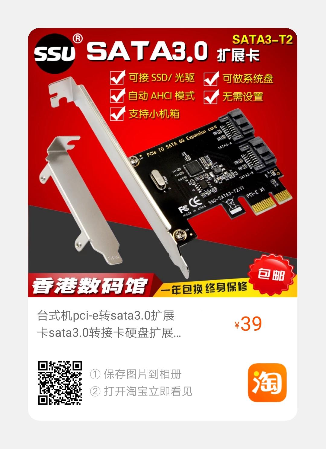 Uploaded_via_HKEPC_IR_Pro_Android(706d8).jpg