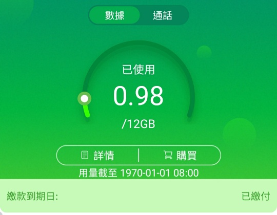 20190927_163631-540x420.jpg