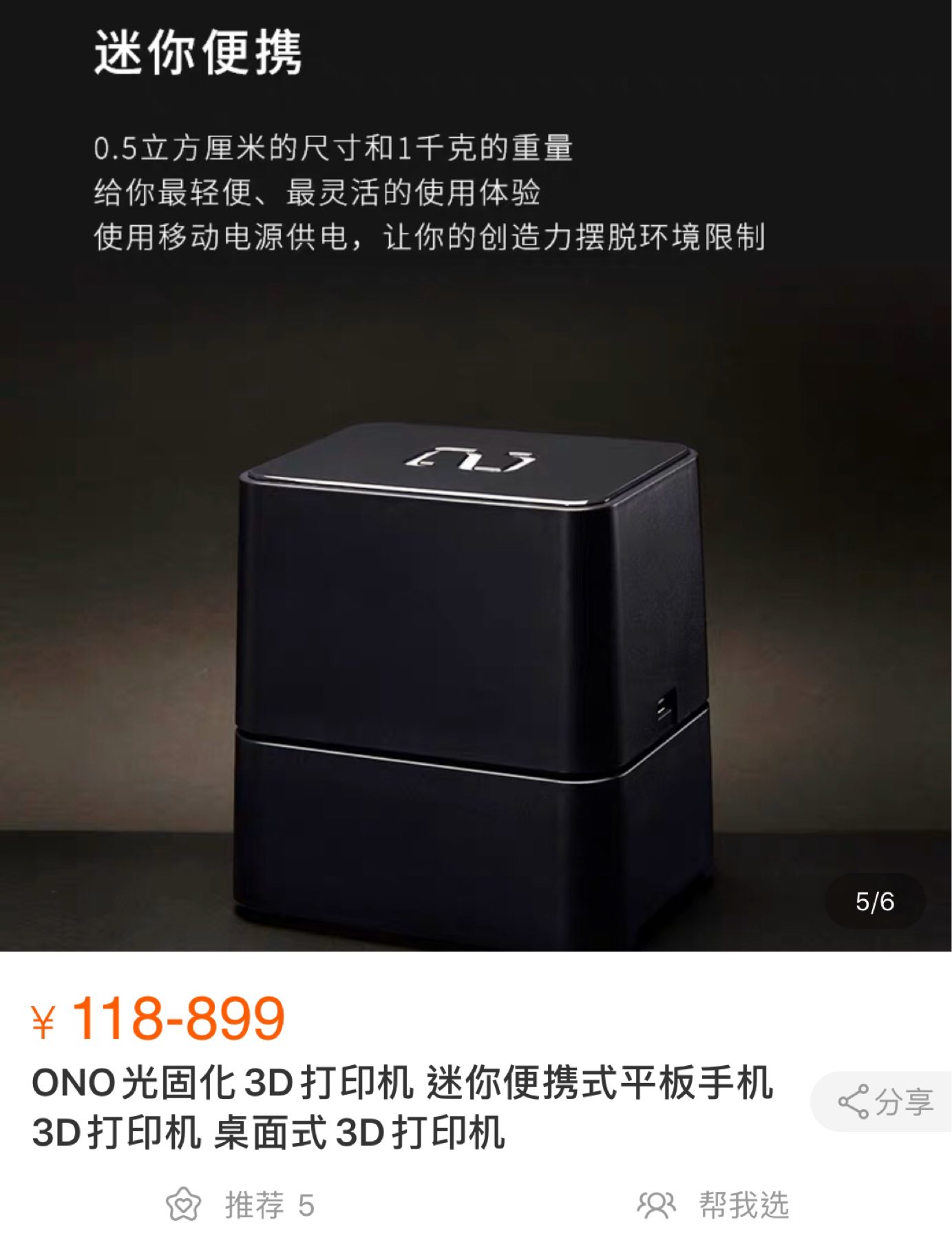 Uploaded_via_HKEPC_IR_Pro_iOS(804D2).jpg
