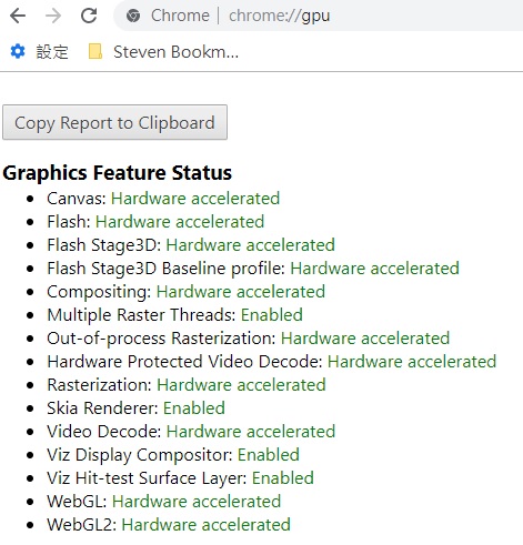 Chrome_GPU.jpg