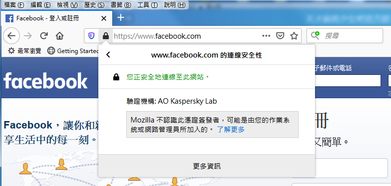 KA root cert.png