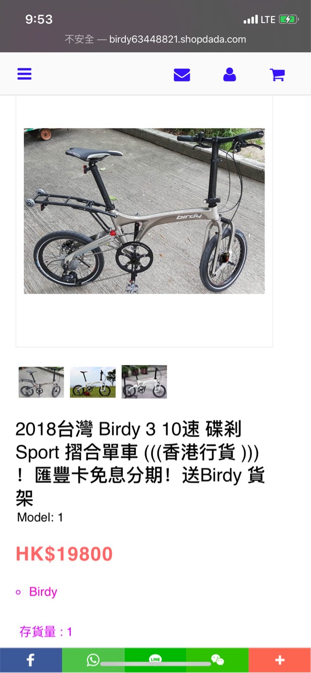 Uploaded_via_HKEPC_IR_Pro_iOS(219A8).jpg