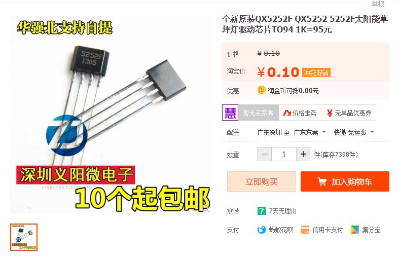 擷取.JPG