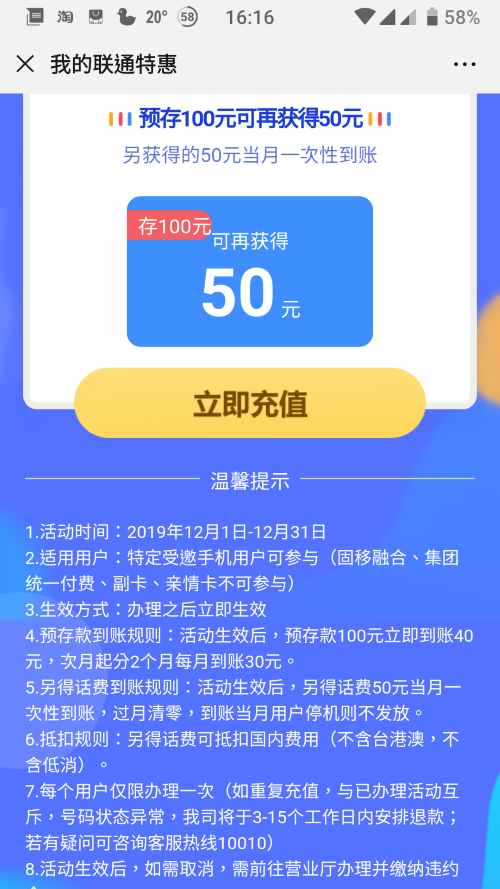 WeChat.jpg