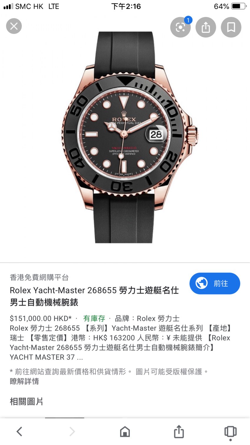 Uploaded_via_HKEPC_IR_Pro_iOS(78437).jpg