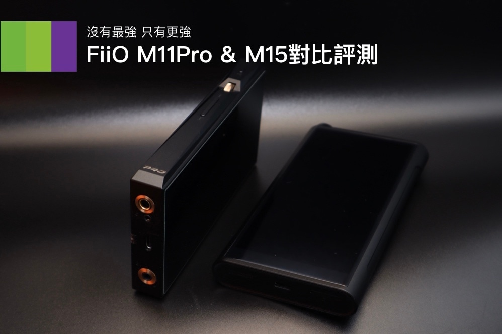 激安大セール M11 fiio Pro 64GB FIO-M11PRO-B その他