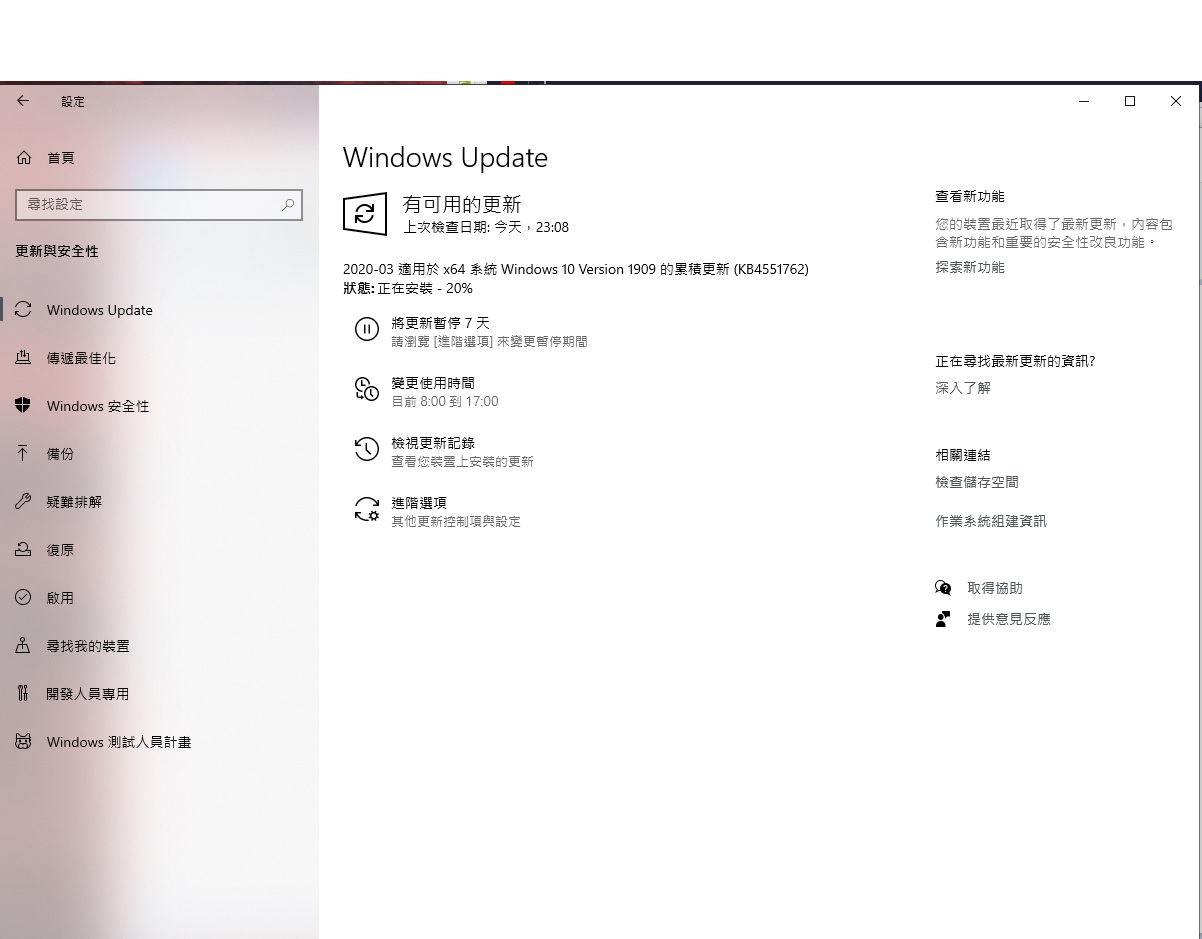 Kb4551762 Kb4551762