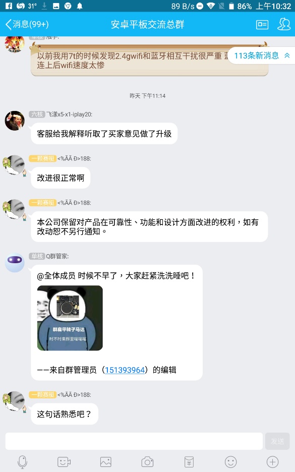 Screenshot_20200516-103223.jpg