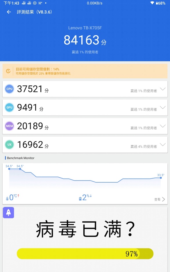 Screenshot_2020-05-16-13-43-44-859.jpg