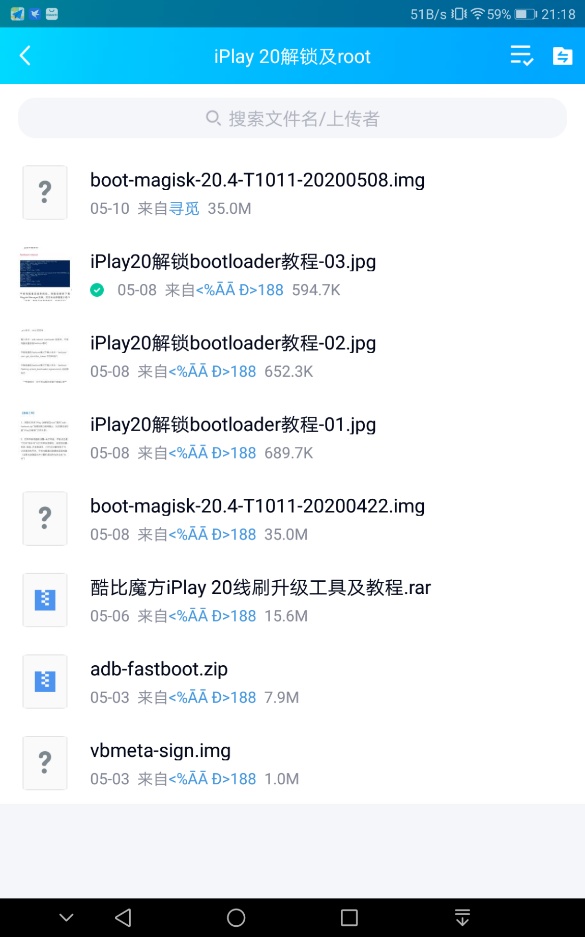 Screenshot_20200516-211837.jpg