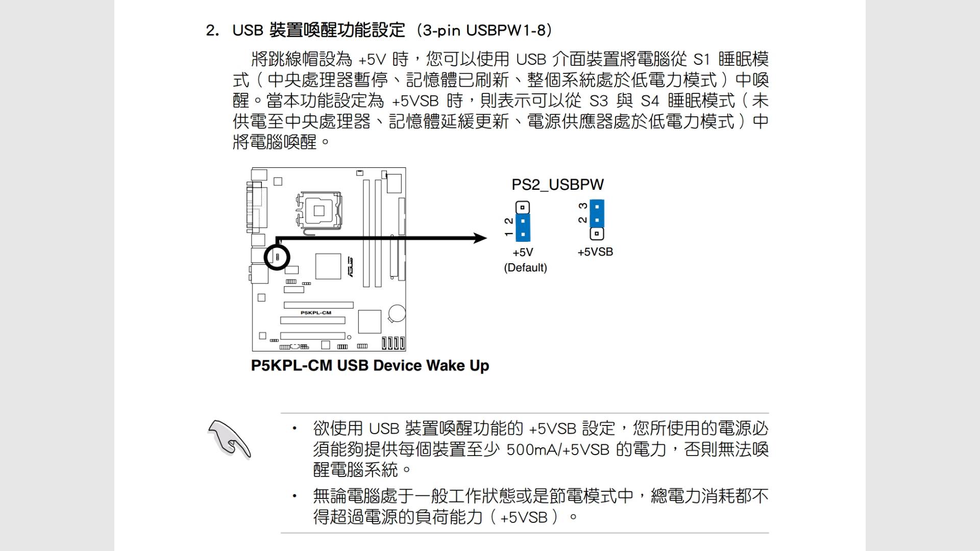 Uploaded_via_HKEPC_IR_Pro_Android(95adb).jpg
