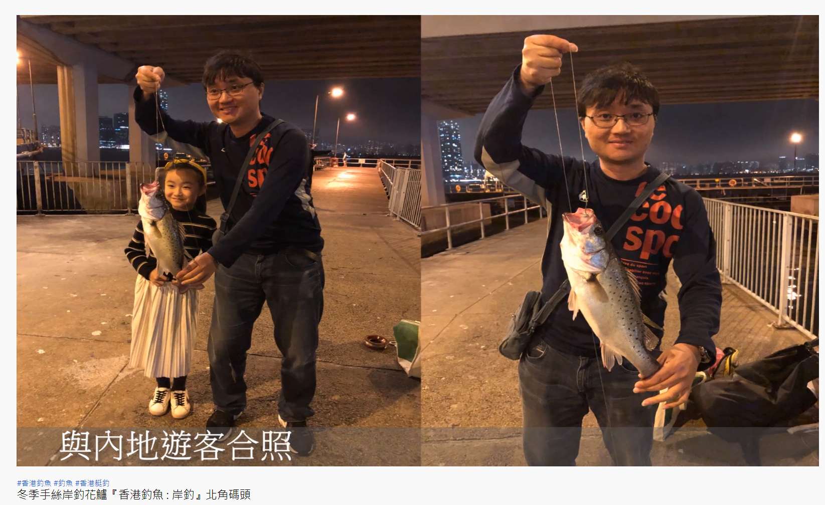 想問香港釣魚好地方(最好近葵涌) - 興趣百科- 電腦領域HKEPC Hardware - 全港No.1 PC討論區