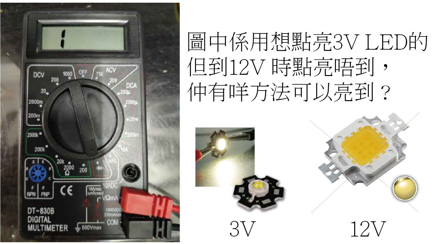 LED_工作區域 1.jpg