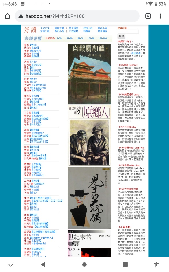 Screenshot_20200921-204310.jpg