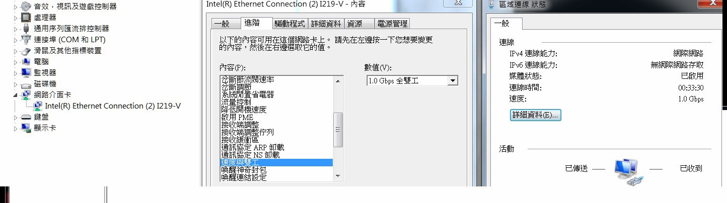 網絡 PC.jpg