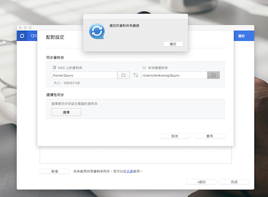 螢幕截圖 2020-09-28 08.56.18副本.png