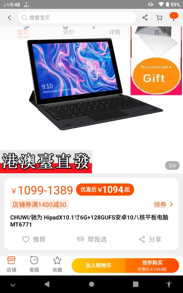 Screenshot_20200930-094822.jpg