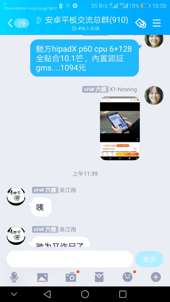 Screenshot_20200930-185806.jpg