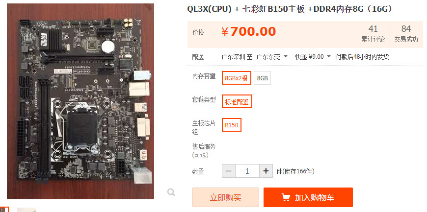 QL3X.jpg