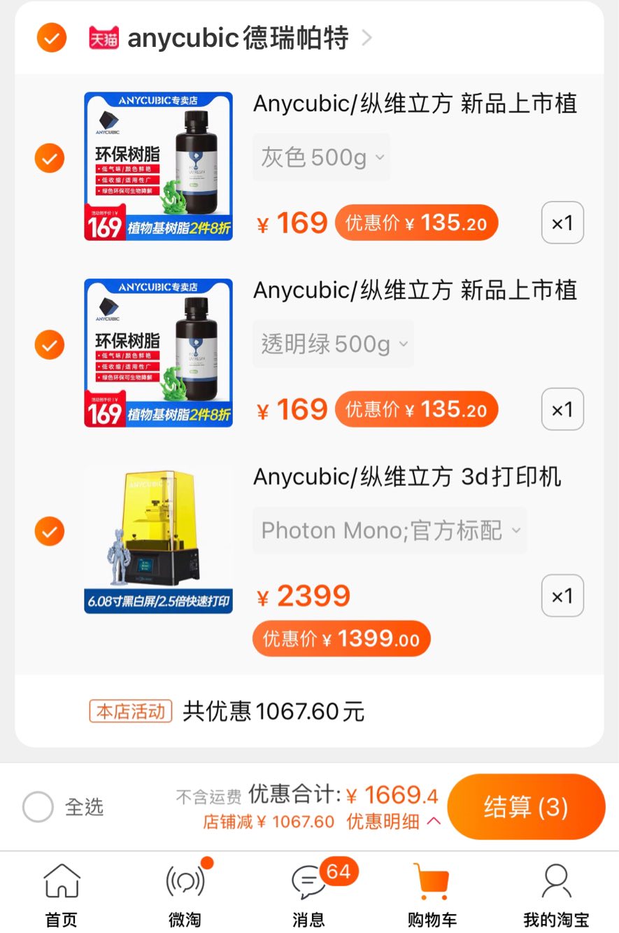 Uploaded_via_HKEPC_IR_Pro_iOS(397F7).jpg