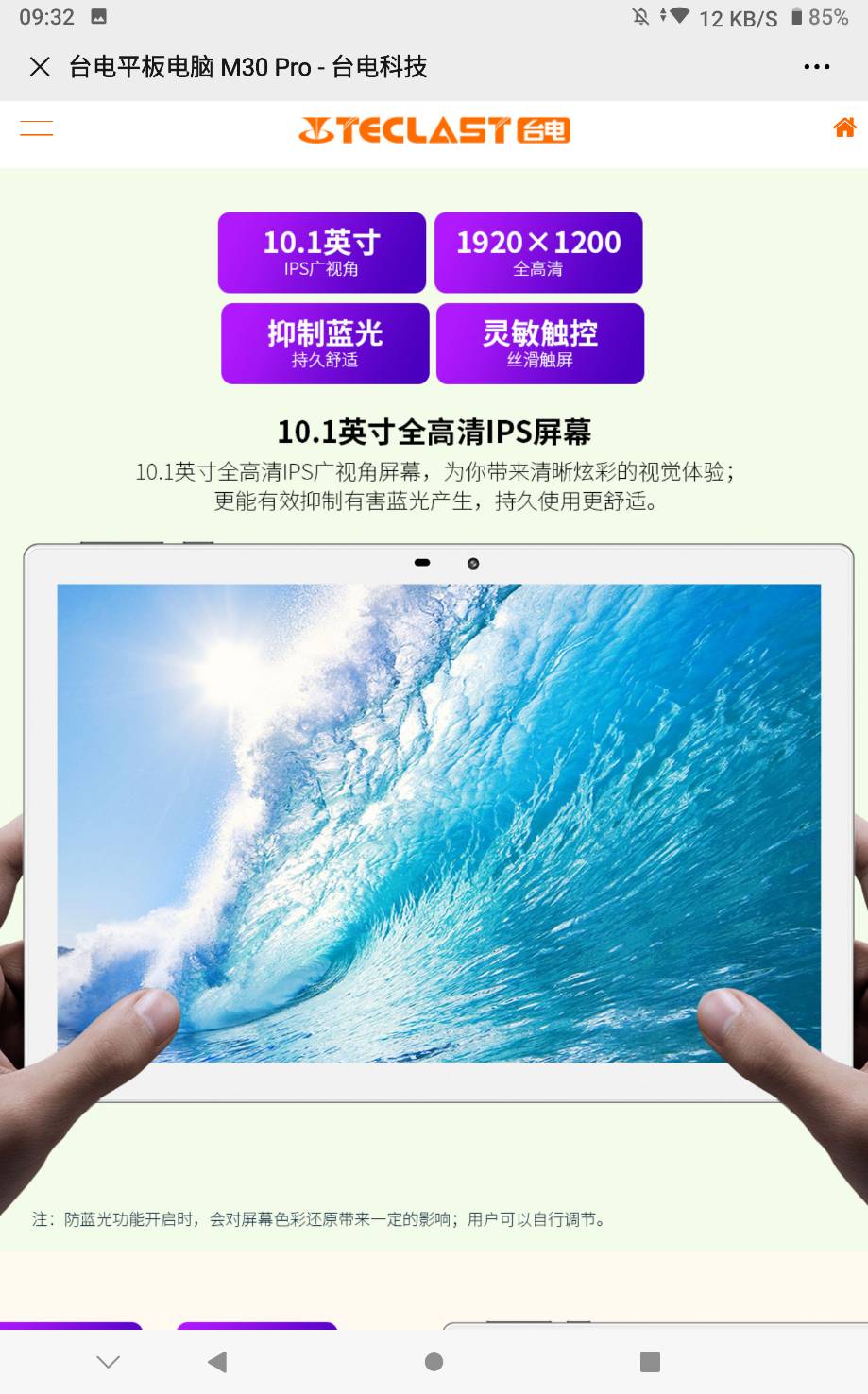 Uploaded_via_HKEPC_IR_Pro_Android(0cfde).jpg