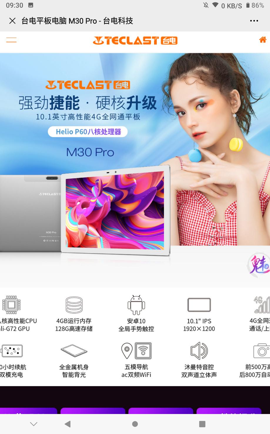 Uploaded_via_HKEPC_IR_Pro_Android(83899).jpg