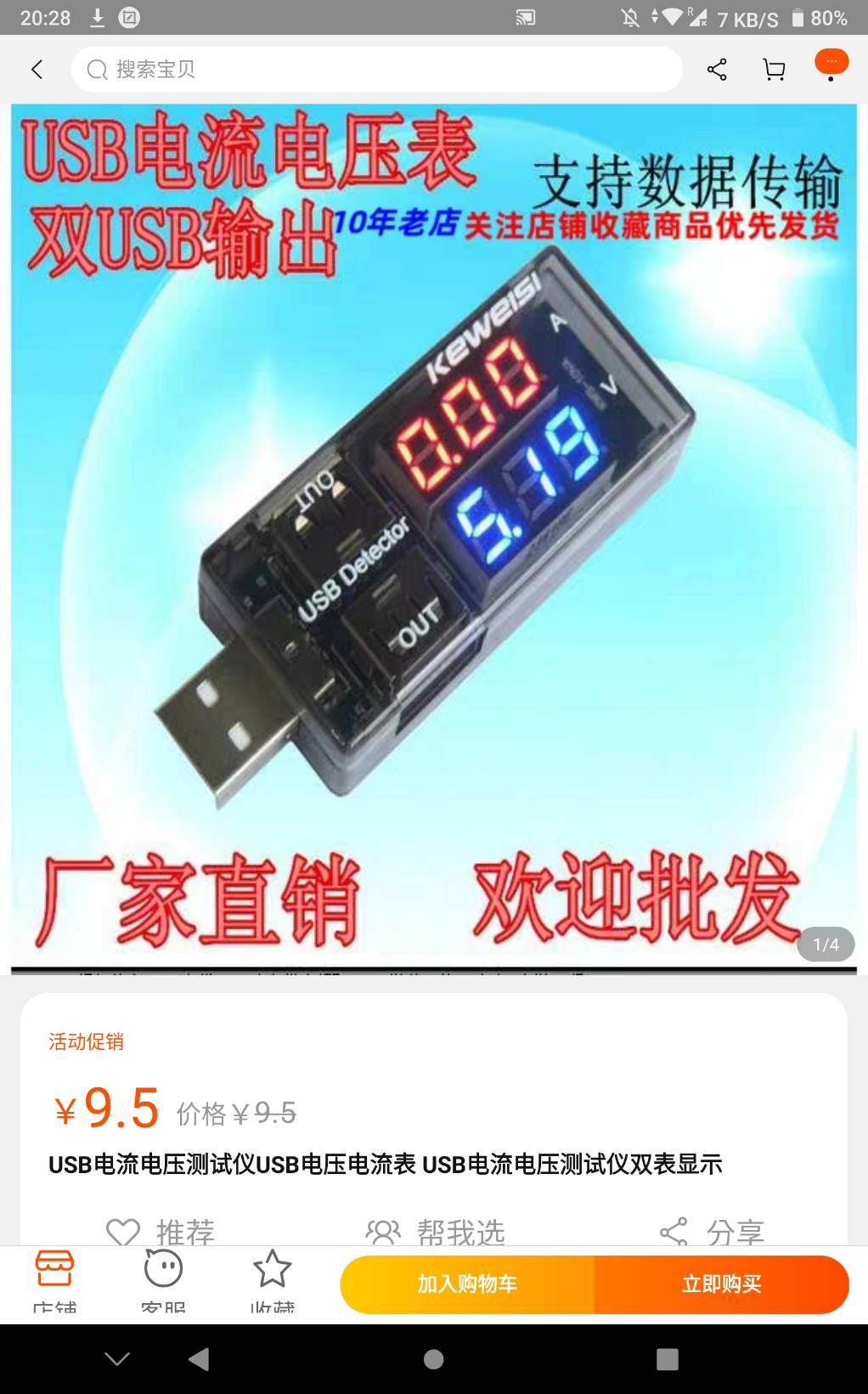Uploaded_via_HKEPC_IR_Pro_Android(71faf).jpg
