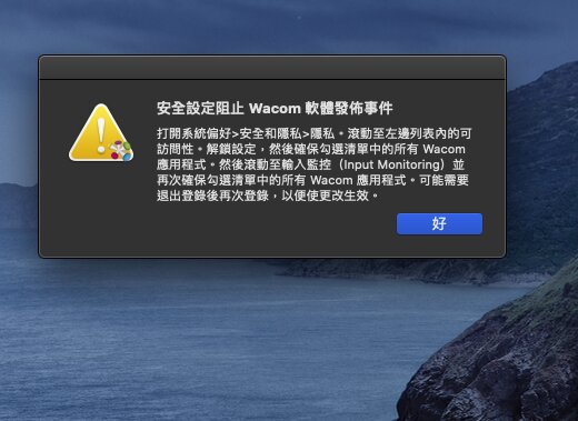 rsz_螢幕截圖_2020-11-04_下午24307.jpg