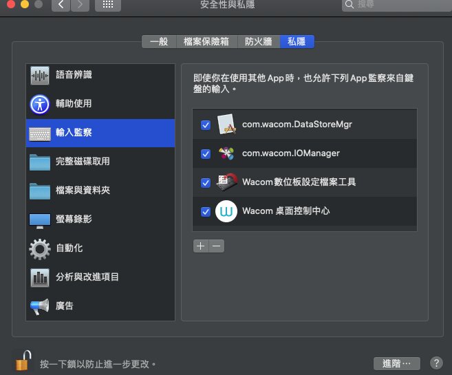 rsz_螢幕截圖_2020-11-04_下午42637.jpg
