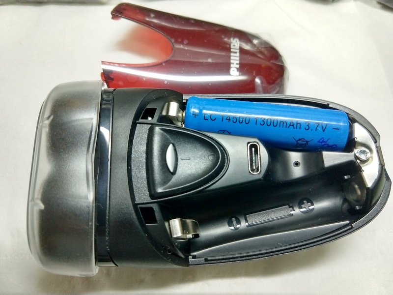 Philips PQ206 e.jpg