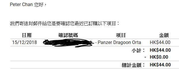panzer.JPG