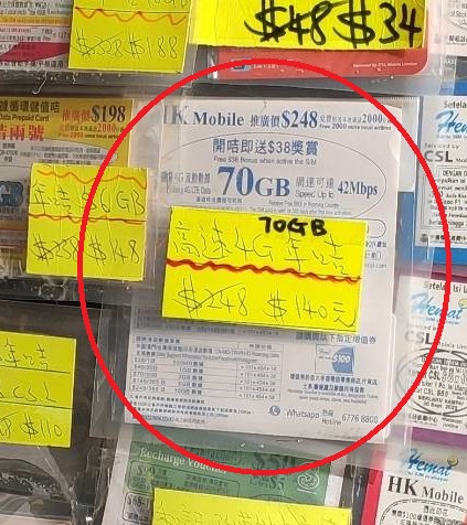 LoWuCitySale1.jpg