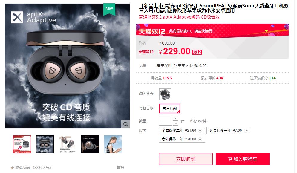 擷取.JPG