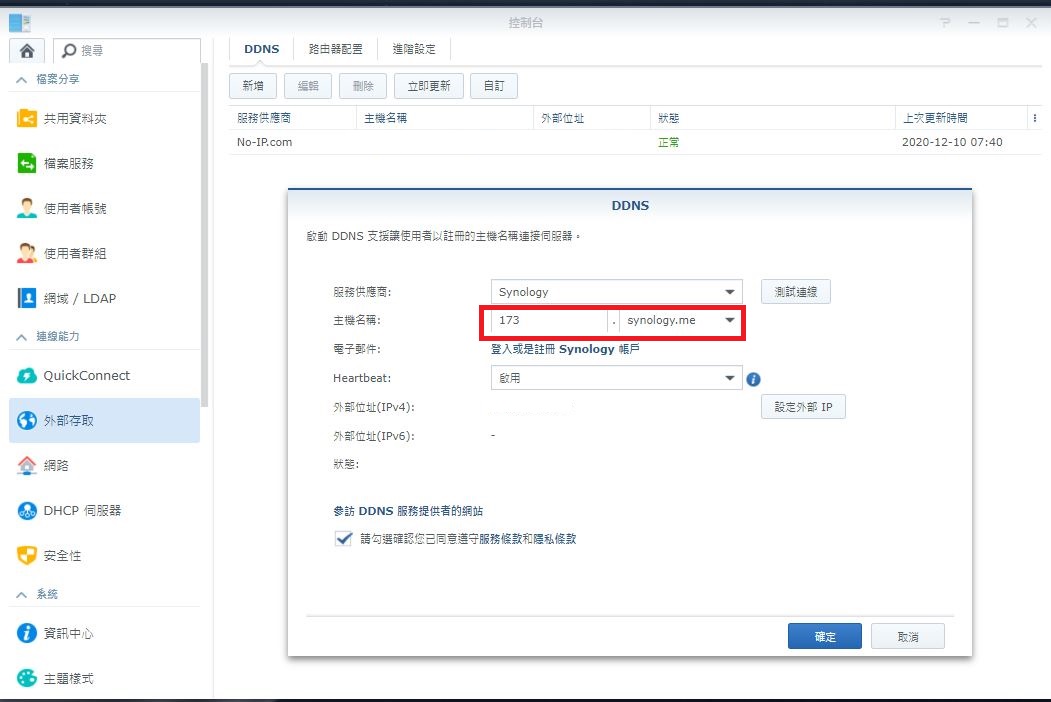擷取.JPG