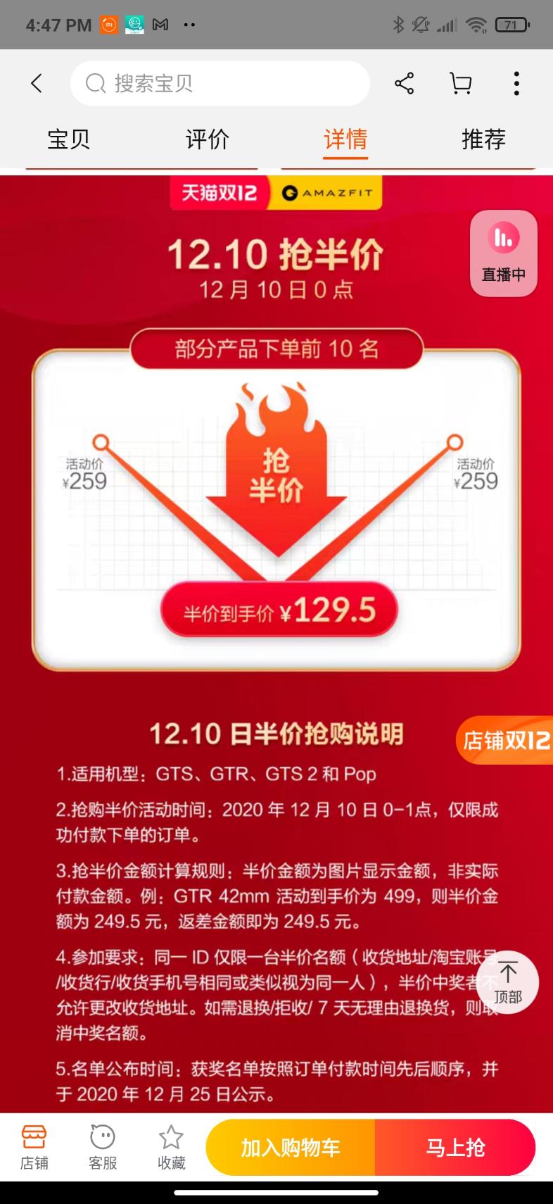 Uploaded_via_HKEPC_IR_Pro_Android(27689).jpg