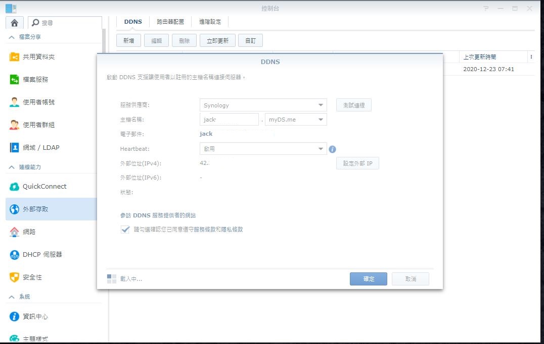 擷取.JPG