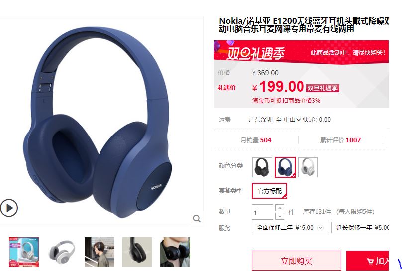 4.4 轉插.JPG