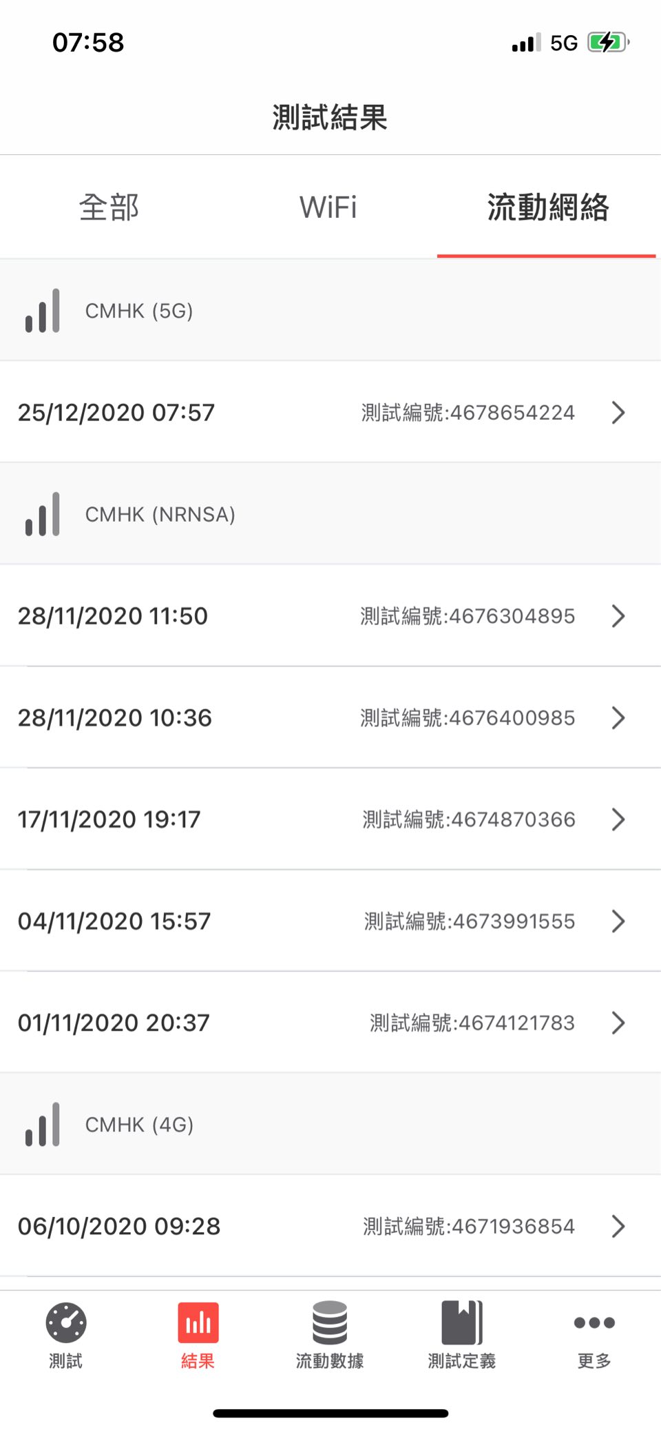 Uploaded_via_HKEPC_IR_Pro_iOS(6C587).jpg